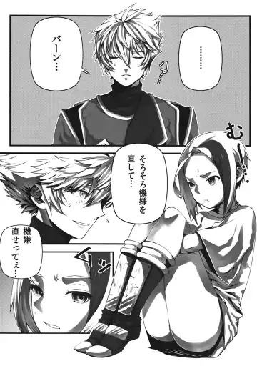 [Nagisuke] Hot Shot!! Fhentai - Page 2