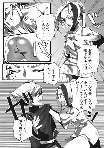 [Nagisuke] Hot Shot!! Fhentai - Page 3