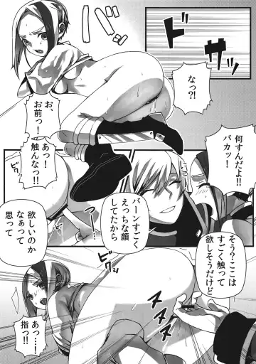 [Nagisuke] Hot Shot!! Fhentai - Page 8