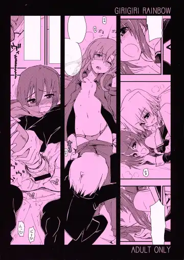 [Kamino Ryu-ya] ShitsuTora All Stars Fhentai - Page 35