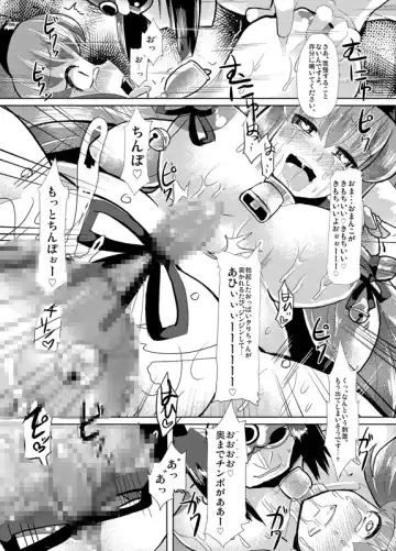 [Lilithlauda] Inugami Shoufu -Fusehime Maaya wo Kairaku Choukyou- Fhentai - Page 56