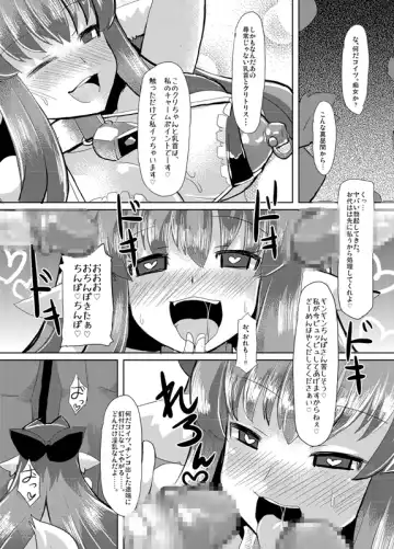 [Lilithlauda] Inugami Shoufu -Fusehime Maaya wo Kairaku Choukyou- Fhentai - Page 62