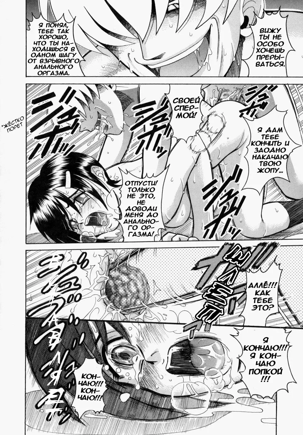 [Kitani Sai] Houkago, Kyoushitsu de. Ch. 1-3 Fhentai - Page 40