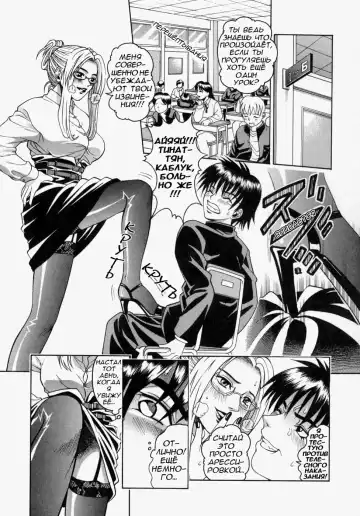 [Kitani Sai] Houkago, Kyoushitsu de. Ch. 1-3 Fhentai - Page 43