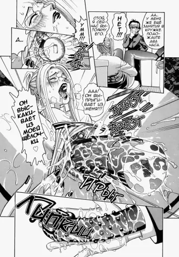 [Kitani Sai] Houkago, Kyoushitsu de. Ch. 1-3 Fhentai - Page 47