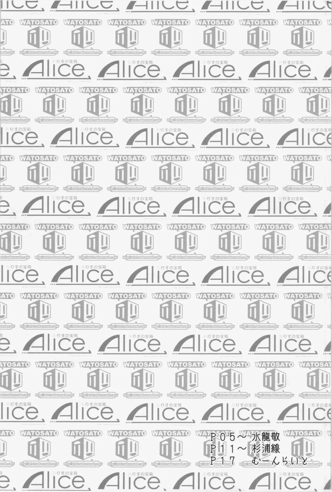 [Mizuryu Kei - Sugiura Sen] Kuro Gal Gensoukyou Ni Fhentai - Page 4