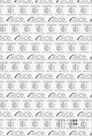 [Mizuryu Kei - Sugiura Sen] Kuro Gal Gensoukyou Ni Fhentai - Page 4