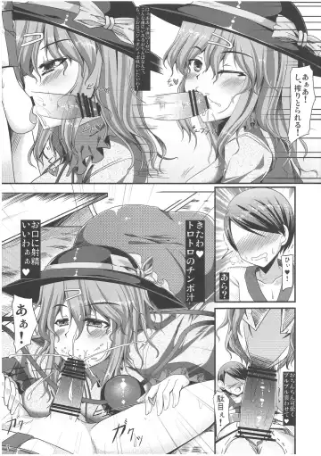 [Kirise Mitsuru] Zarathustra wa Kaku Katariki Fhentai - Page 6