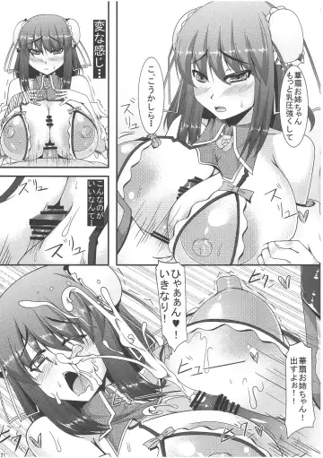 [Kirise Mitsuru] Erande Korosu no ga Sonna ni Joutou ka ne Fhentai - Page 20