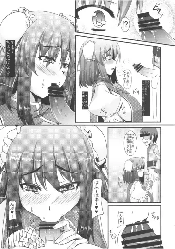 [Kirise Mitsuru] Erande Korosu no ga Sonna ni Joutou ka ne Fhentai - Page 6