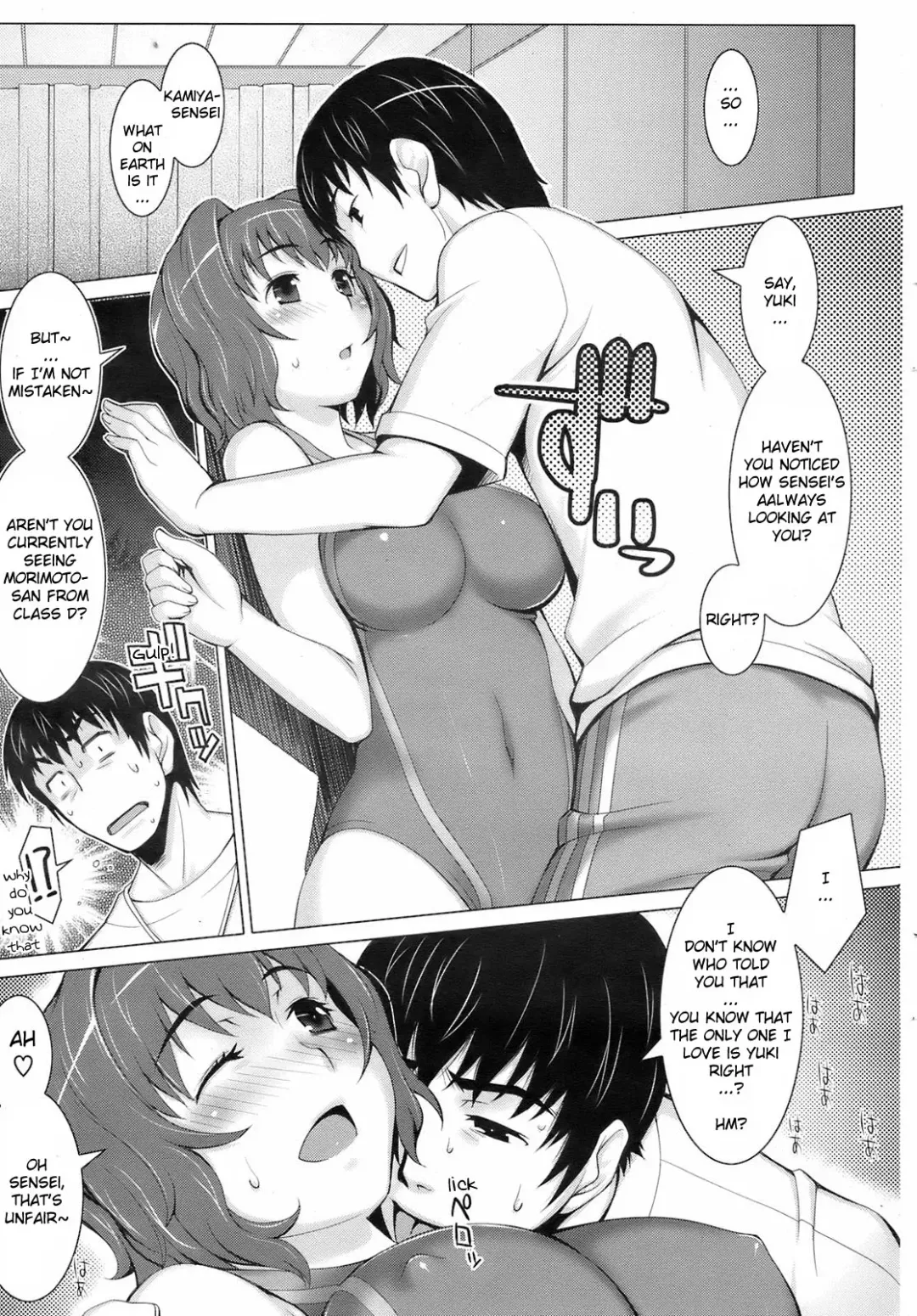 [Seki Suzume] Captured You? Fhentai - Page 3