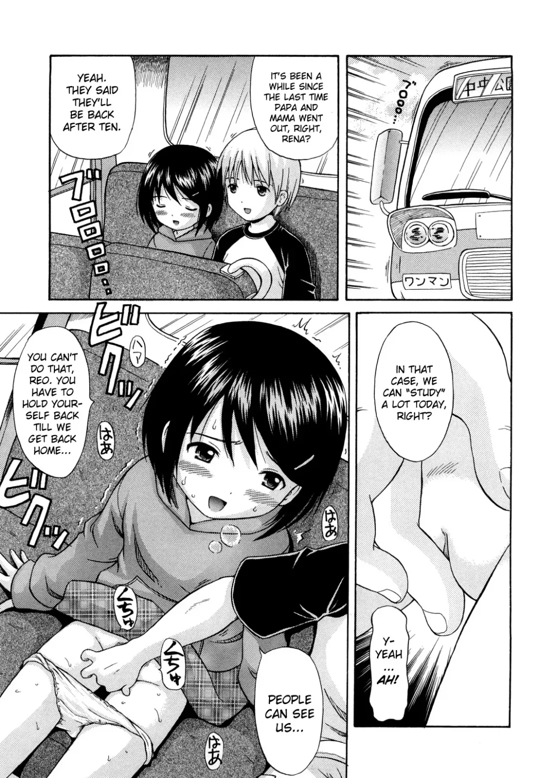 [Nendo.] Megane de H de Konamaiki! Fhentai - Page 104
