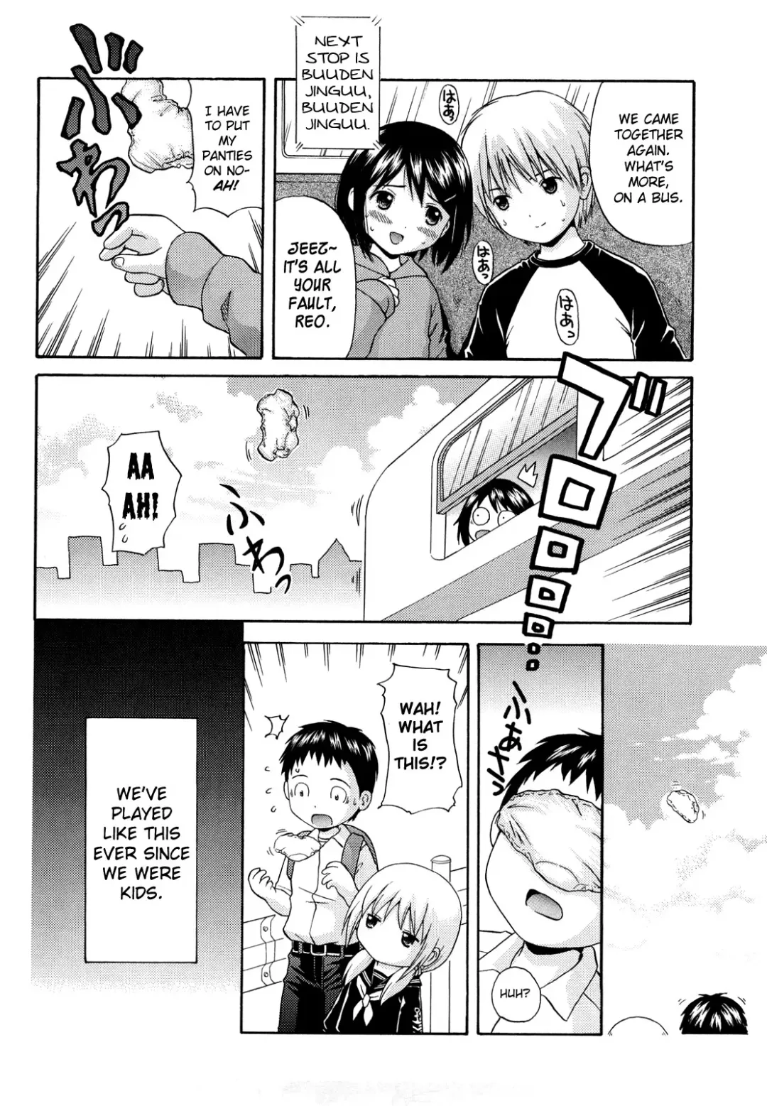 [Nendo.] Megane de H de Konamaiki! Fhentai - Page 109