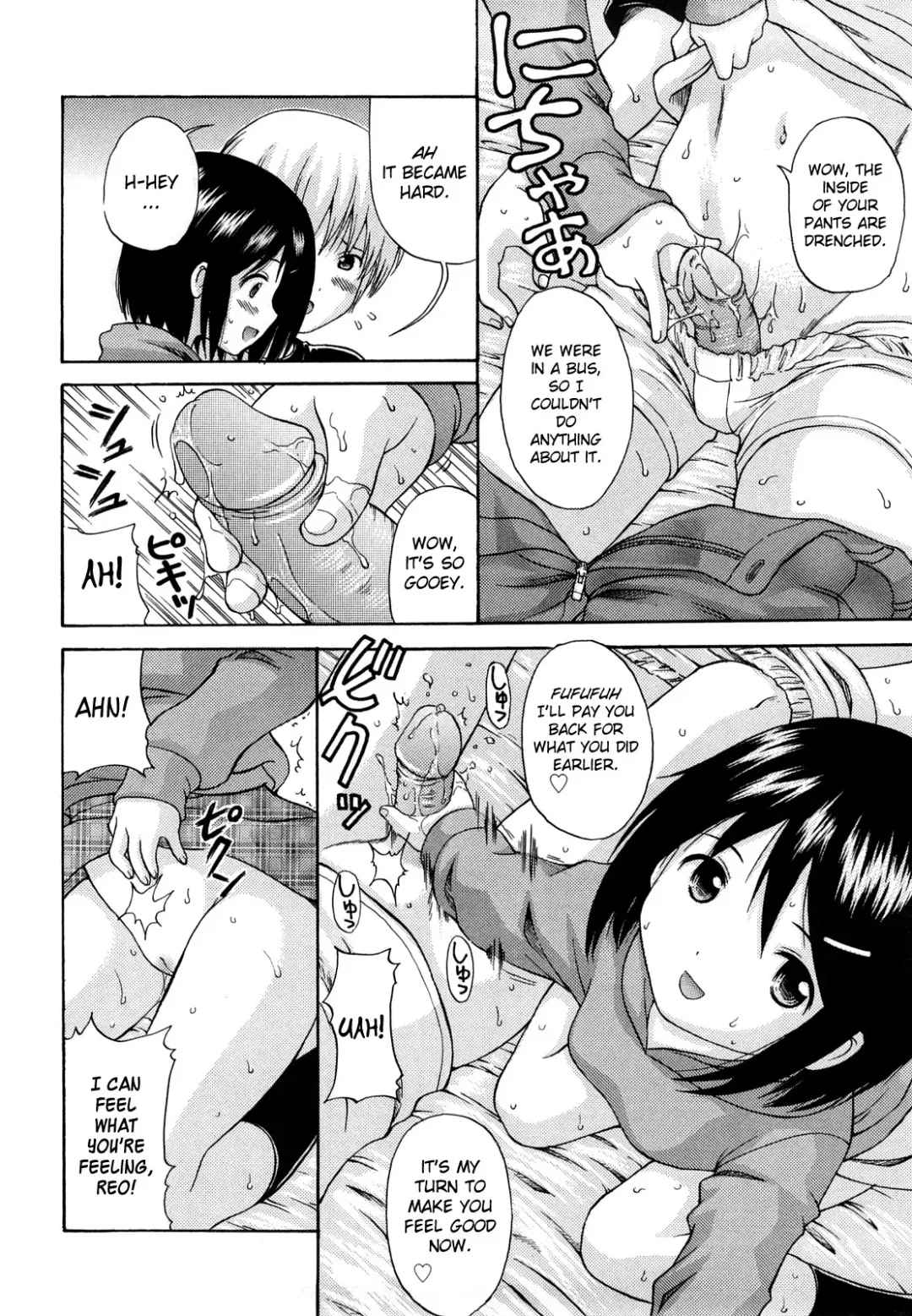 [Nendo.] Megane de H de Konamaiki! Fhentai - Page 111