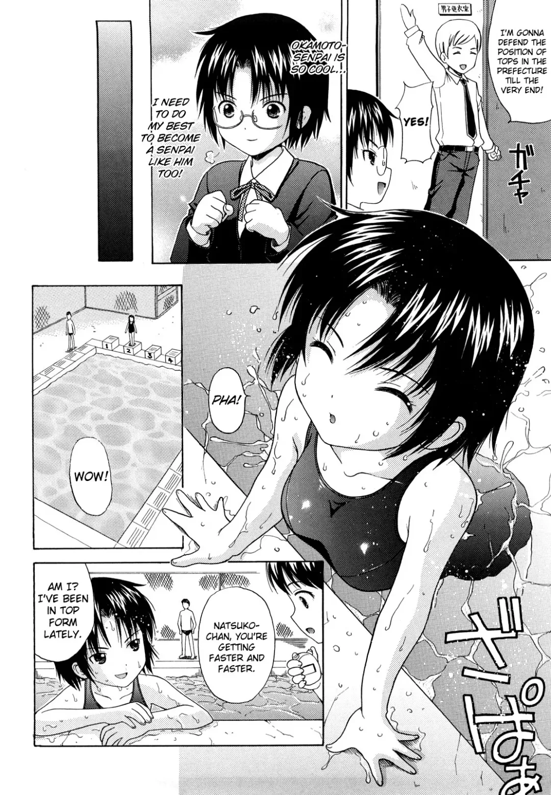 [Nendo.] Megane de H de Konamaiki! Fhentai - Page 125