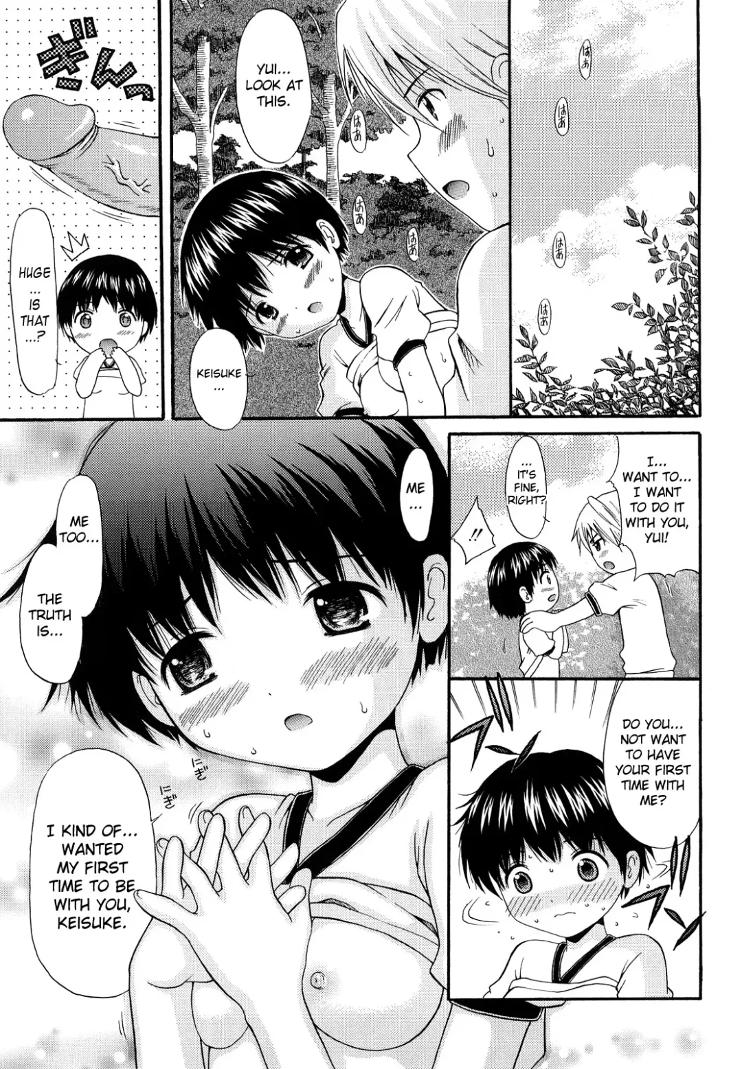 [Nendo.] Megane de H de Konamaiki! Fhentai - Page 150