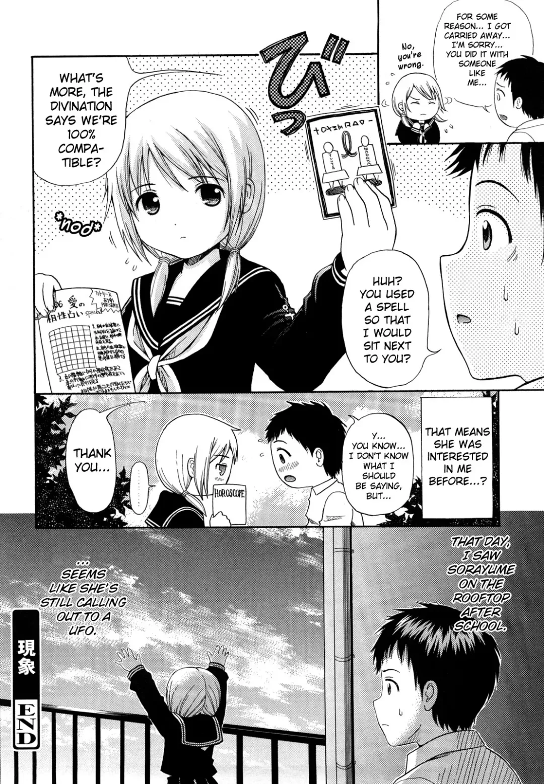 [Nendo.] Megane de H de Konamaiki! Fhentai - Page 173