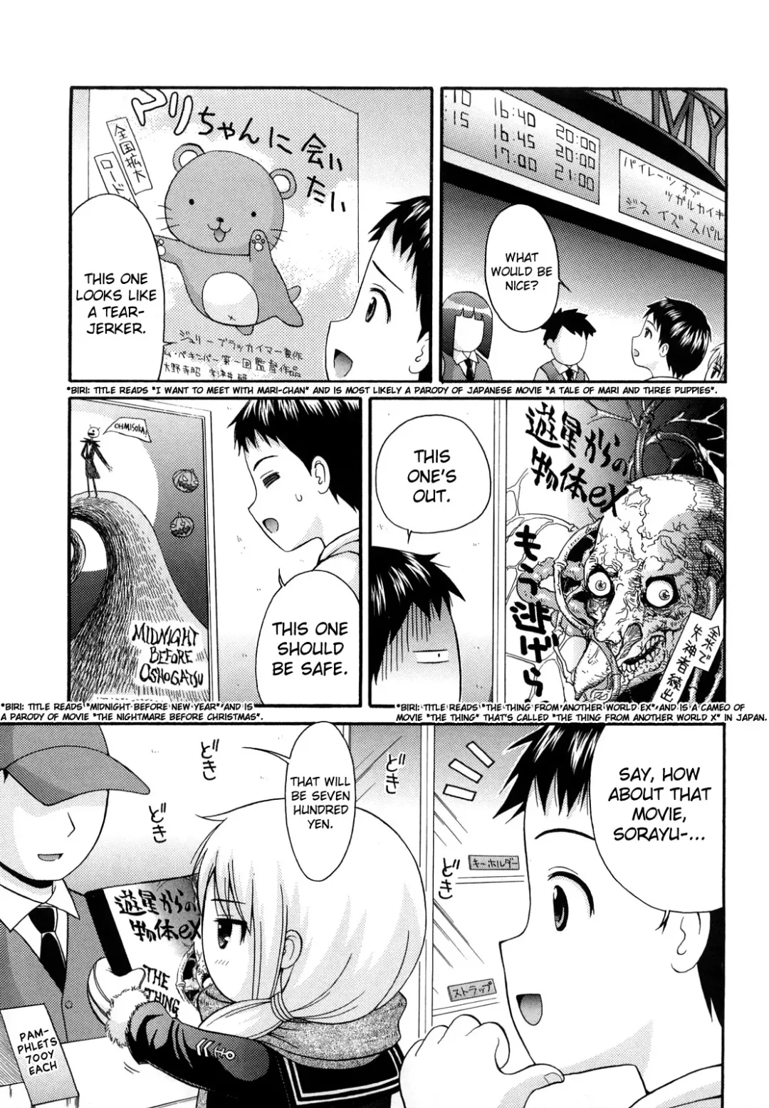 [Nendo.] Megane de H de Konamaiki! Fhentai - Page 196