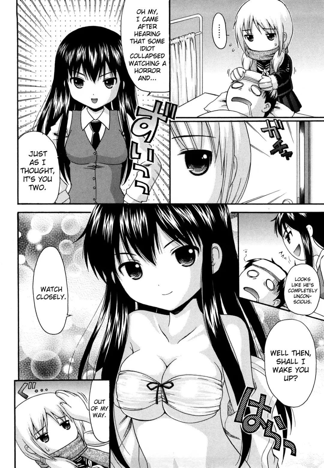 [Nendo.] Megane de H de Konamaiki! Fhentai - Page 199