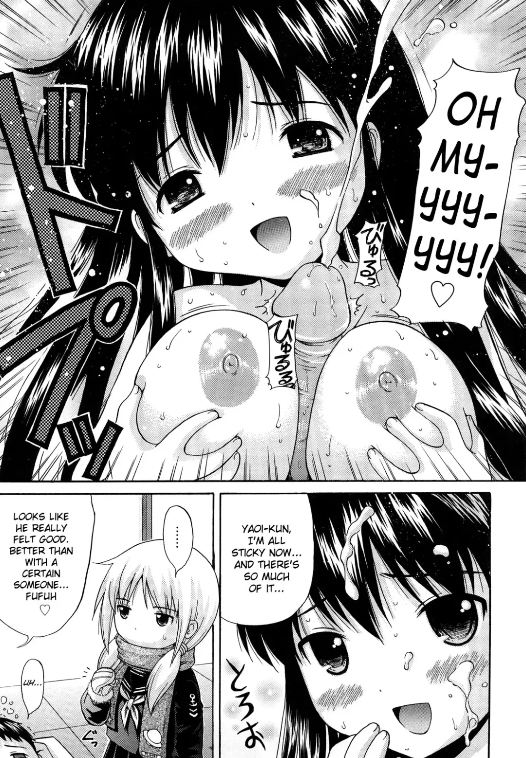 [Nendo.] Megane de H de Konamaiki! Fhentai - Page 202