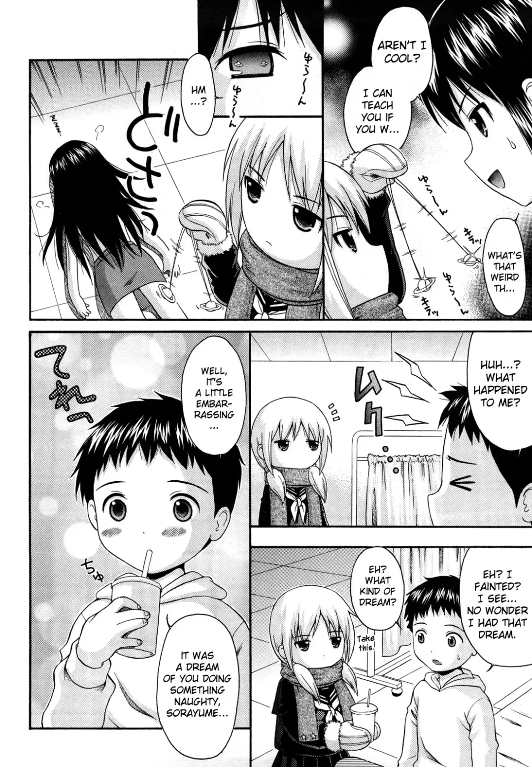 [Nendo.] Megane de H de Konamaiki! Fhentai - Page 203