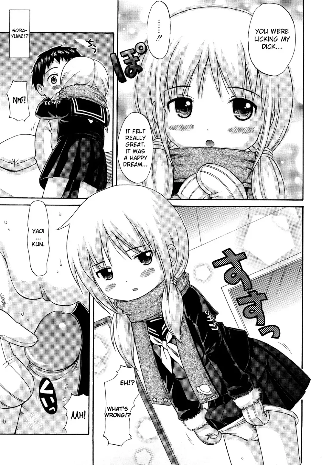 [Nendo.] Megane de H de Konamaiki! Fhentai - Page 204