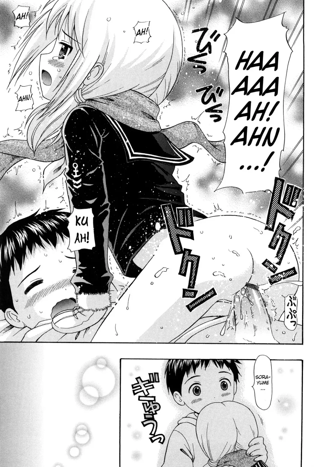 [Nendo.] Megane de H de Konamaiki! Fhentai - Page 208