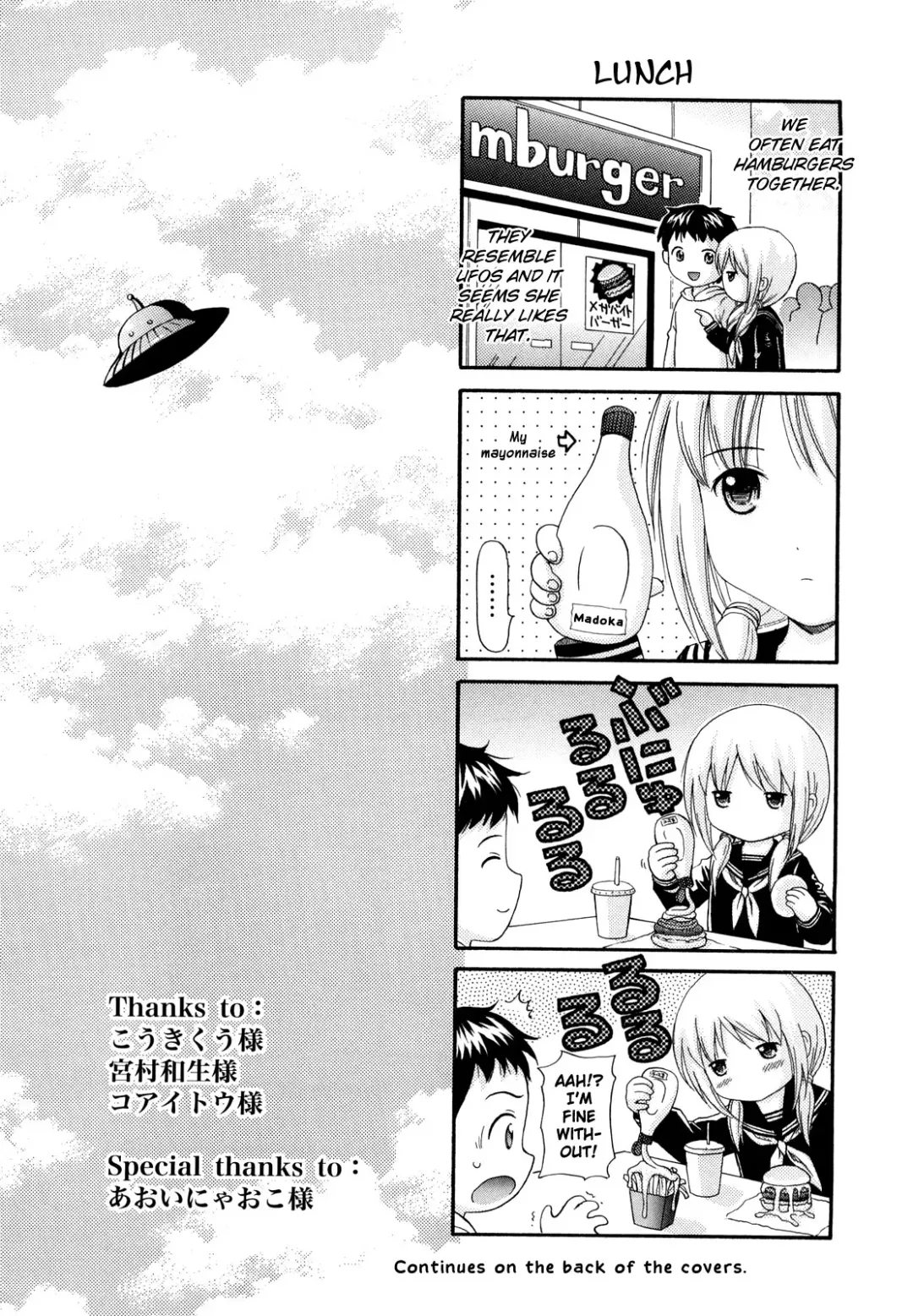 [Nendo.] Megane de H de Konamaiki! Fhentai - Page 210