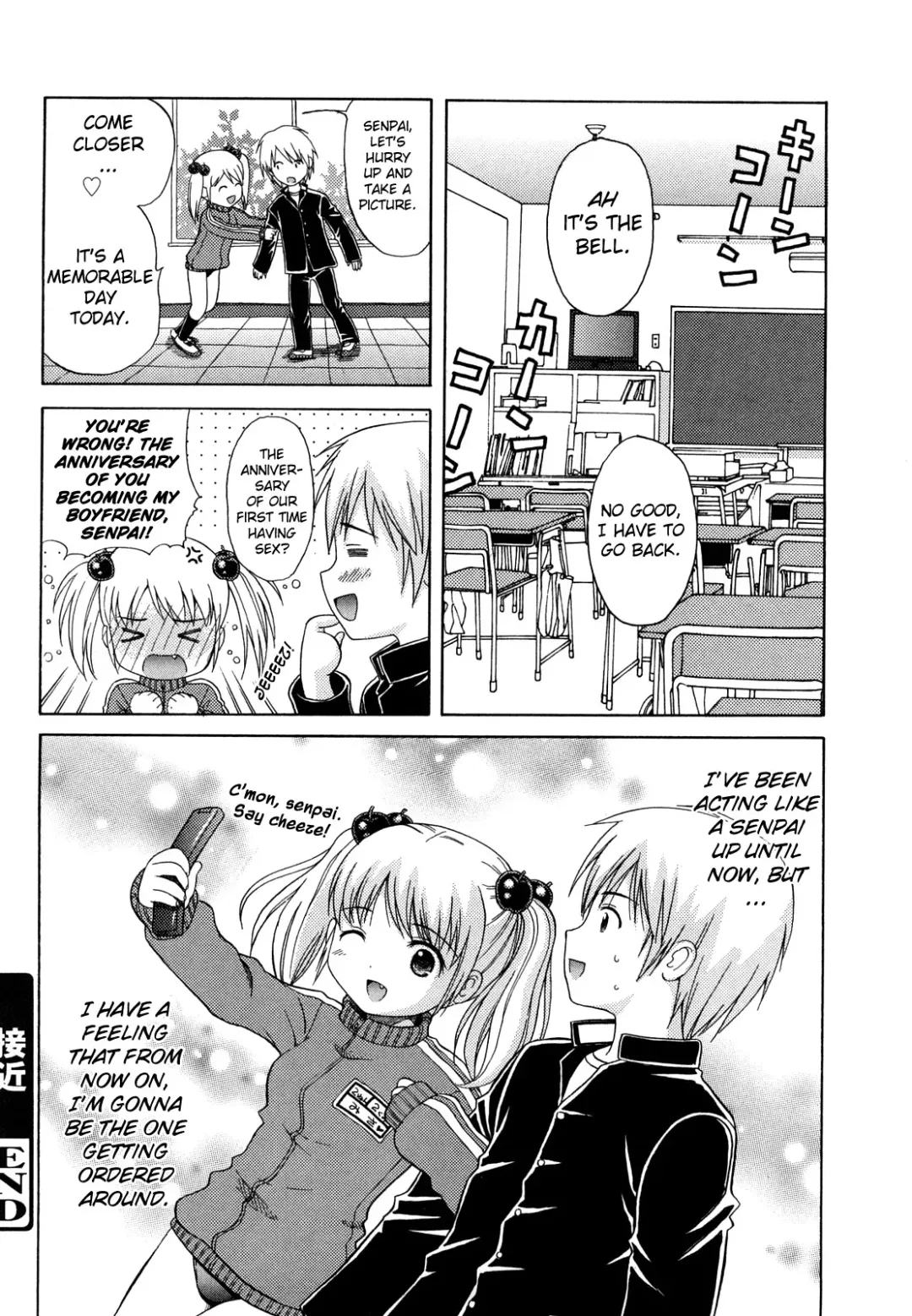 [Nendo.] Megane de H de Konamaiki! Fhentai - Page 81