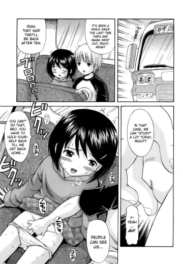 [Nendo.] Megane de H de Konamaiki! Fhentai - Page 104