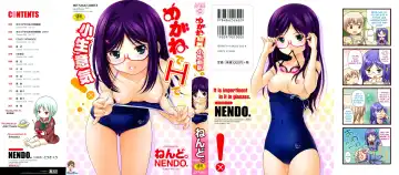 [Nendo.] Megane de H de Konamaiki! Fhentai - Page 2