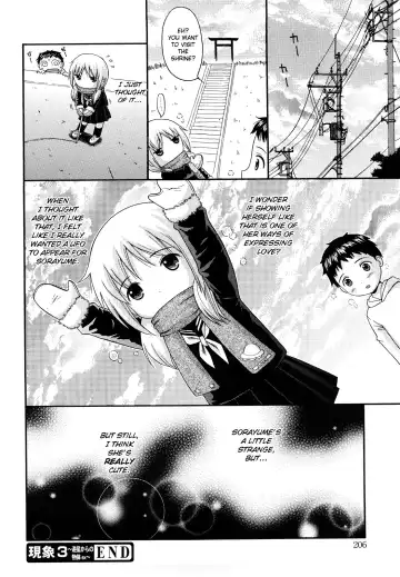 [Nendo.] Megane de H de Konamaiki! Fhentai - Page 209