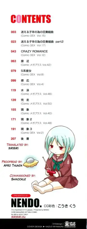 [Nendo.] Megane de H de Konamaiki! Fhentai - Page 3