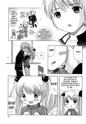 [Nendo.] Megane de H de Konamaiki! Fhentai - Page 72
