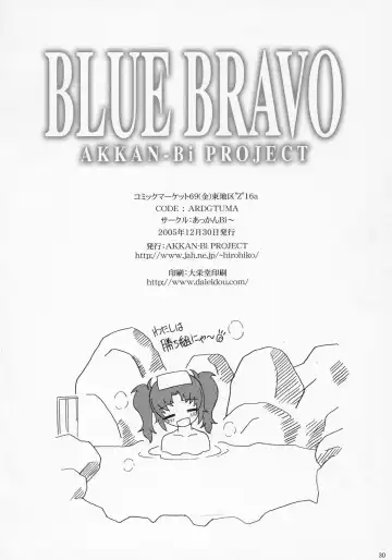 [Yanagi Hirohiko] BLUE BRAVO Fhentai - Page 29