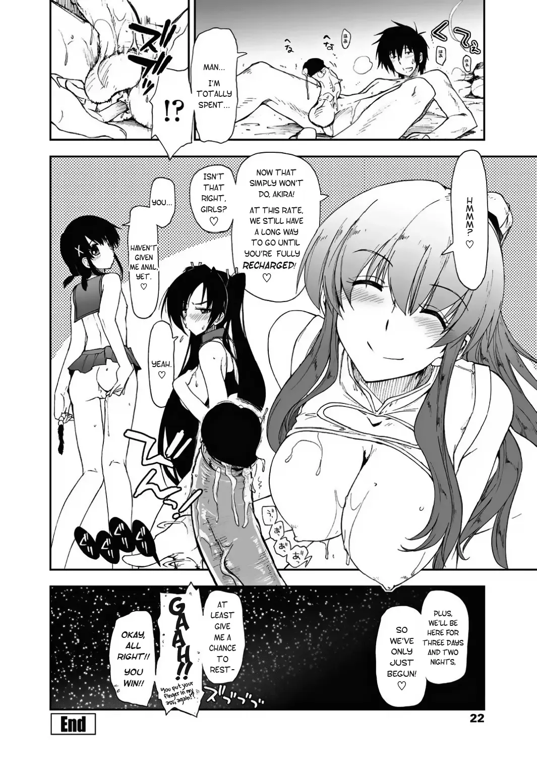 [Kamino Ryu-ya] Mosaic x Sanshimai Bangai Hen | Mosaic x Three Sisters Extra Fhentai - Page 14