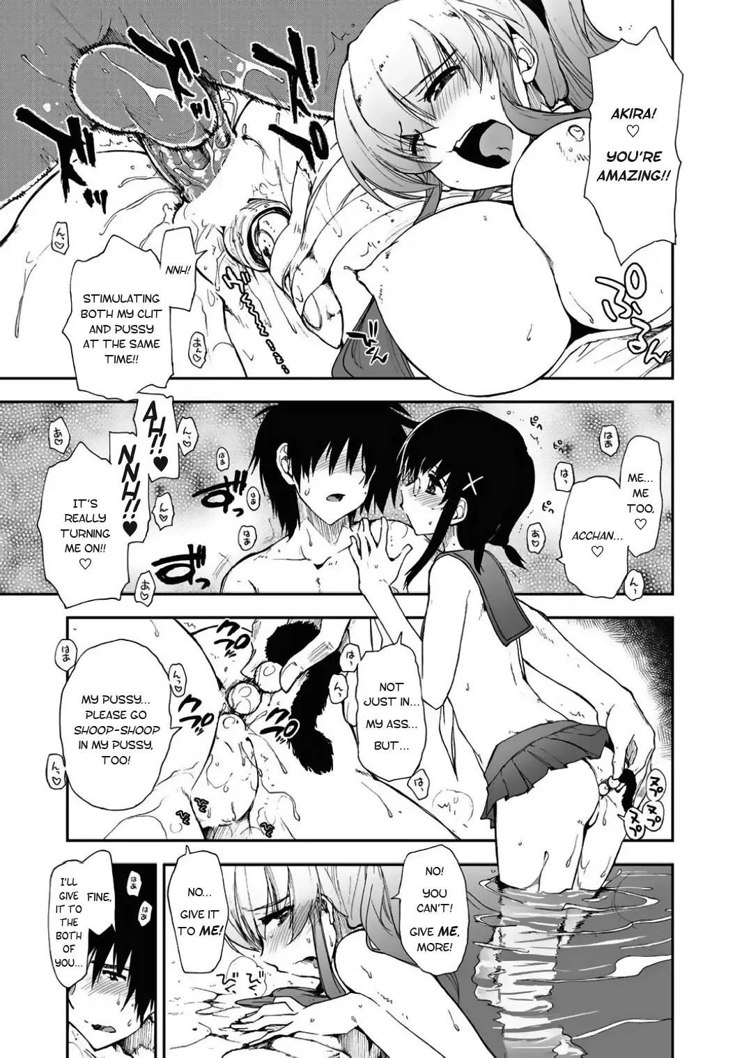 [Kamino Ryu-ya] Mosaic x Sanshimai Bangai Hen | Mosaic x Three Sisters Extra Fhentai - Page 5