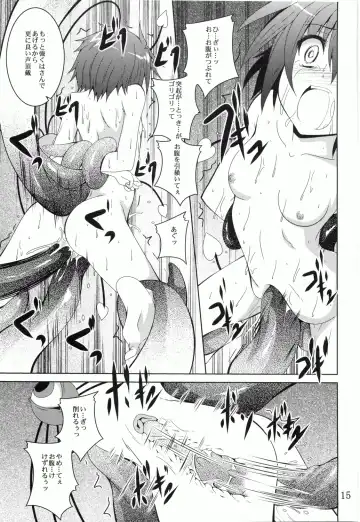 [Fumihiro] Satori Yoru Fhentai - Page 14