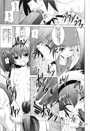 [Fumihiro] Satori Yoru Fhentai - Page 16