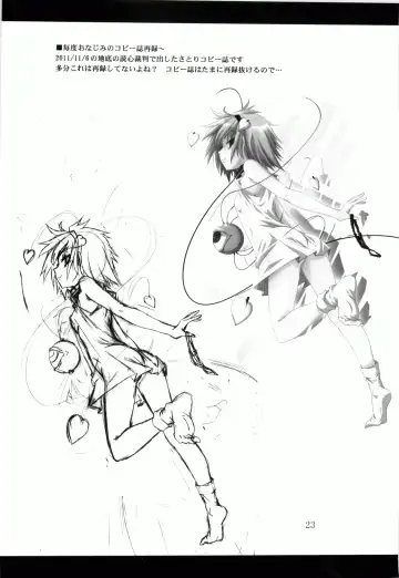 [Fumihiro] Satori Yoru Fhentai - Page 22