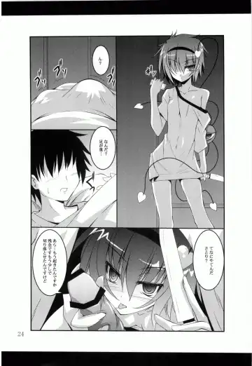 [Fumihiro] Satori Yoru Fhentai - Page 23