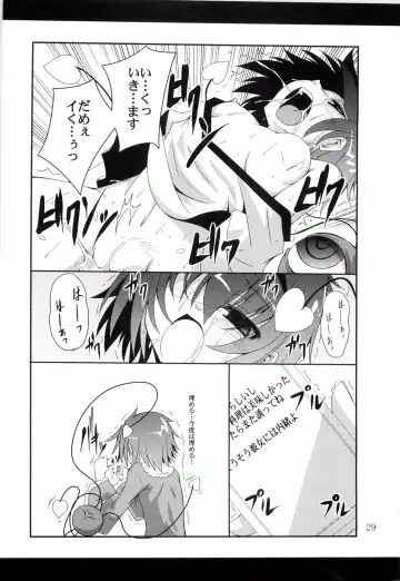 [Fumihiro] Satori Yoru Fhentai - Page 28