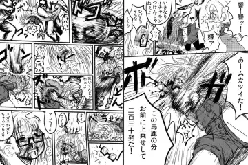 Dokabaki ~♪-seinaru yoru ni fuma reta Shirabe hen nya! Fhentai - Page 3