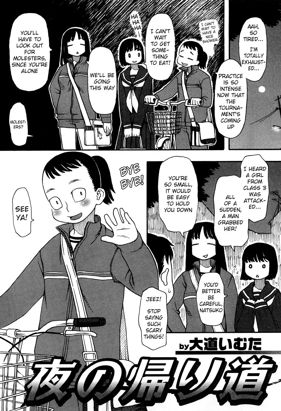 [Kudou Hisashi] Yoru no Kaerimichi | The Way Home at Night Fhentai - Page 1