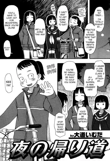 Read [Kudou Hisashi] Yoru no Kaerimichi | The Way Home at Night - Fhentai