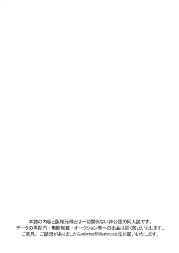 [Guri] KMKG! 2 Fhentai - Page 15