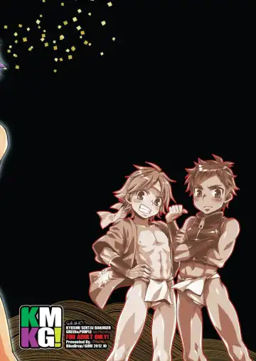 [Guri] KMKG! 2 Fhentai - Page 16