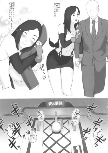 [Berggold] Moshimo Omise no Kanban Musume ga Chou Koukyuu Soap Jou dattara Fhentai - Page 10