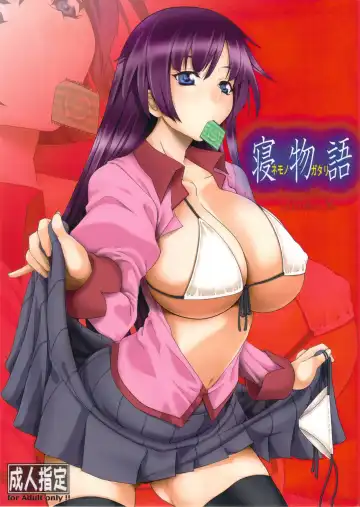 Read [Kutani] Angel's Stroke 36 Nemonogatari - Fhentai