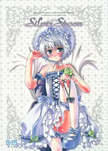 Read [Uchoten] Silver Spoon - Fhentai